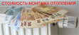 Услуги сантехника в Люберцах.